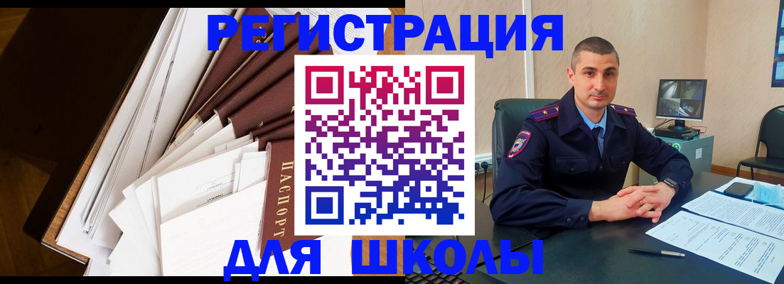 прописка в квартире в Малой Вишере