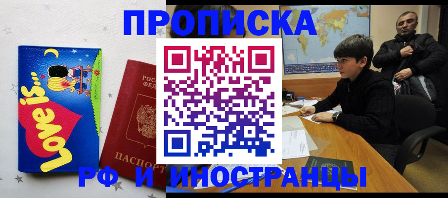 регистрация в Малой Вишере