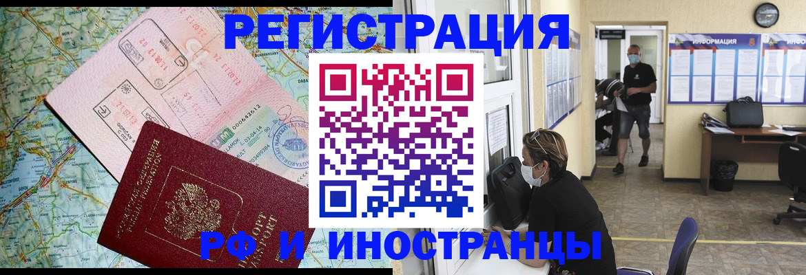 регистрация в Малой Вишере